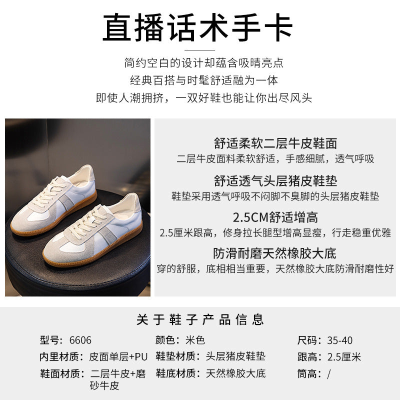 New Authentic Leather Women's Shoes Sports Versatile Single-Layer Shoes Women's Spring White Shoes Women's Casual Flat German Training Shoes Fashion