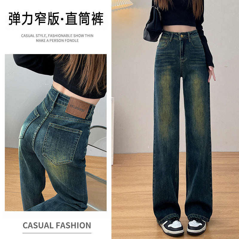 Retro Hong Kong Style Distressed Straight Wide Leg Jeans Women's Autumn High Waist Stretch Narrow Version Small Mop Trousers