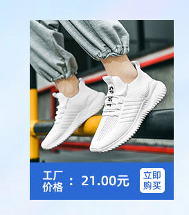 sengpashop Autumn New Slip-on Men's Sneaker Casual Men's Shoes Breathable Flyknit Dad Shoes Foreign Trade Coconut Shoes Men