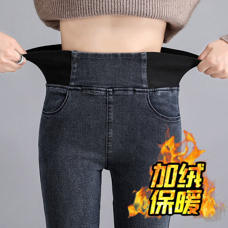 Fleece-lined Elastic Waist Jeans Women's Autumn and Winter High Waist Slimming plus Size Outer Wear Belly Contracting Tappered Pencil Pants