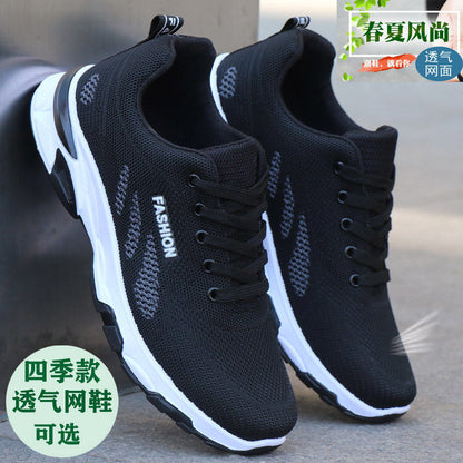 New Spring and Autumn Breathable Sports Men's Shoes Casual Sports Versatile Flying Woven Shoes Sports Men's Shoes