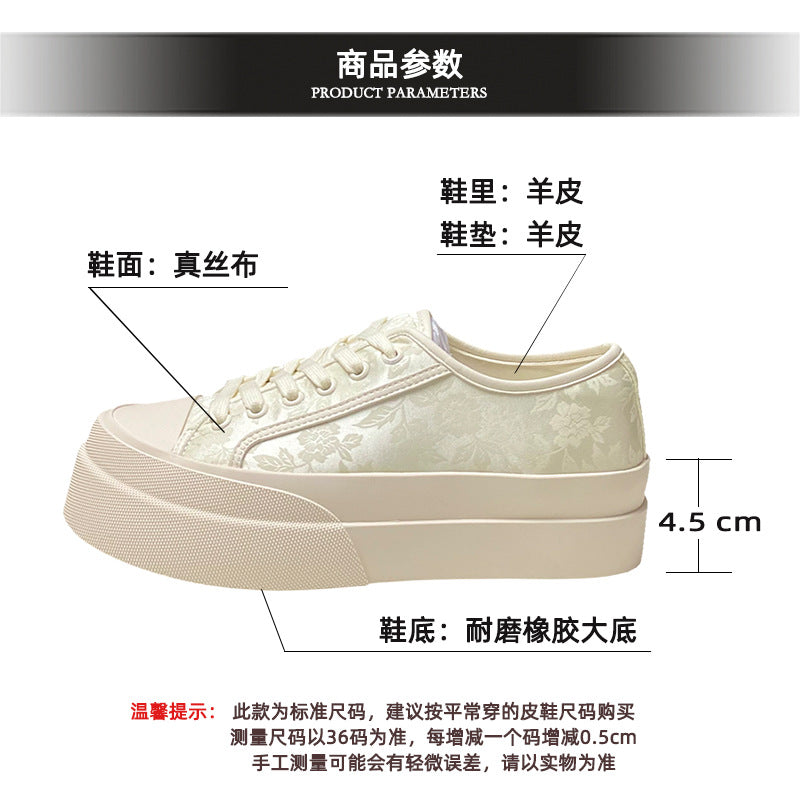 HOTan Station  Spring and Summer New Platform All-Matching Printed White Shoes Real Silk Cloth Casual Fashion Canvas Shoes Women's Shoes