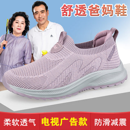 Official Professional Elderly Walking Sneaker Men's Shoes Non-Slip Net Breathable Spring Middle-Aged and Elderly Father's Shoes Dad Shoes