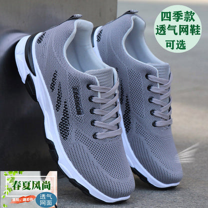 New Spring and Autumn Breathable Sports Men's Shoes Casual Sports Versatile Flying Woven Shoes Sports Men's Shoes