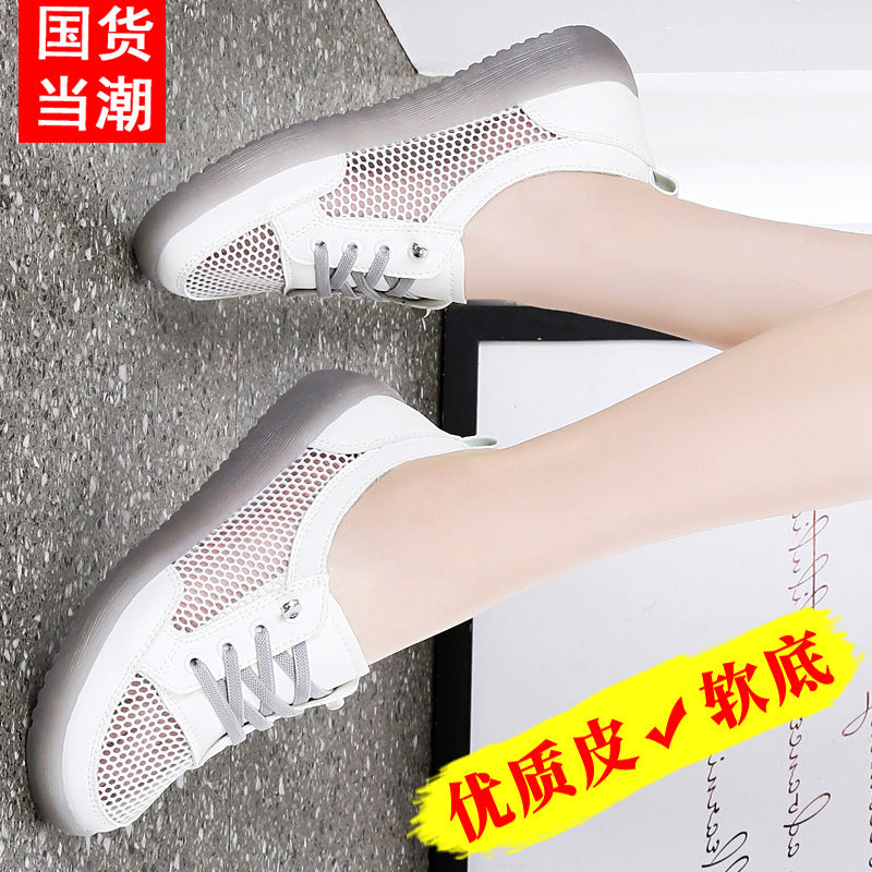 Brand White Shoes for Women  Spring and Summer New Breathable Mesh Sports Flat Women's Shoes Women's Tendon Bottom Mom Shoes