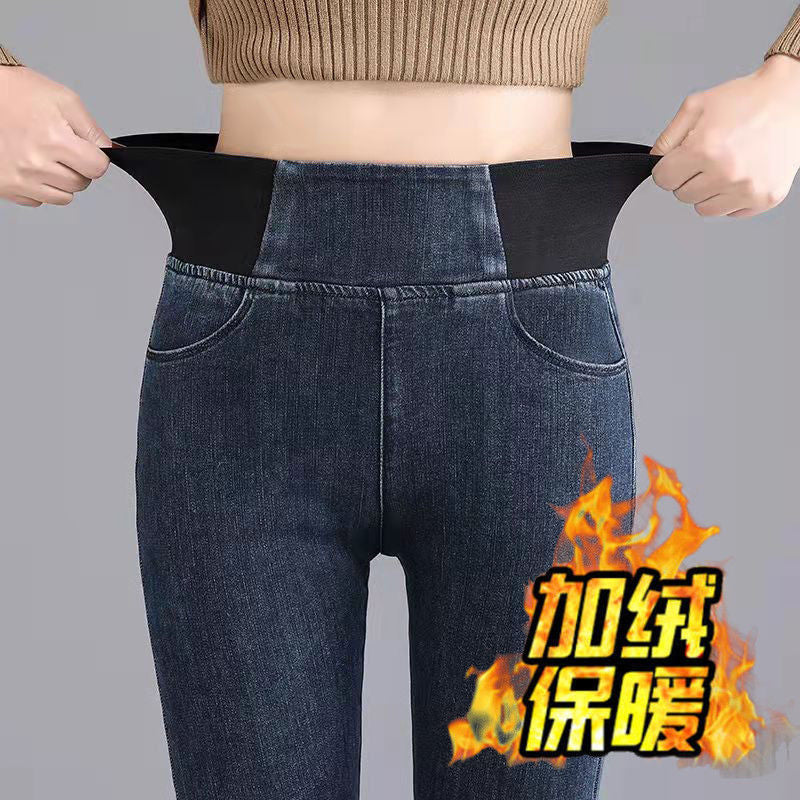 Fleece-lined Elastic Waist Jeans Women's Autumn and Winter High Waist Slimming plus Size Outer Wear Belly Contracting Tappered Pencil Pants